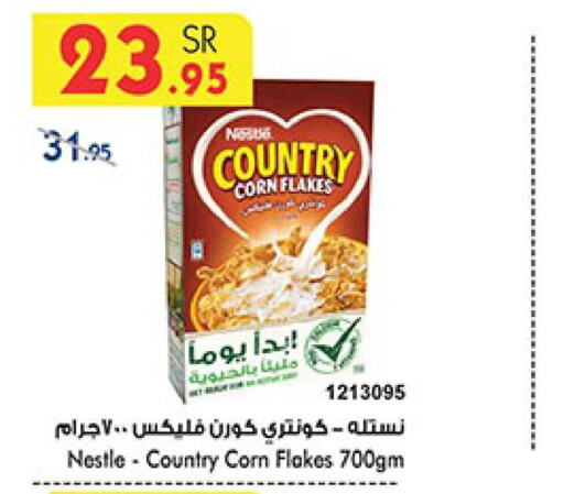 NESTLE Corn Flakes  in Bin Dawood in KSA, Saudi Arabia, Saudi - Medina