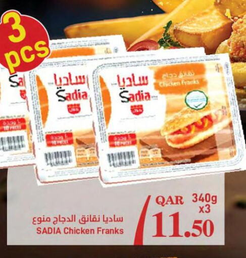 SADIA Chicken Sausage  in SPAR in Qatar - Al Khor