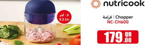 NUTRICOOK Chopper  in Rawabi Hypermarkets in Qatar - Umm Salal