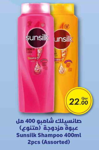 SUNSILK Shampoo / Conditioner  in Rawabi Hypermarkets in Qatar - Al Khor
