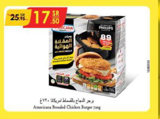AMERICANA Chicken Burger  in Danube in KSA, Saudi Arabia, Saudi - Riyadh