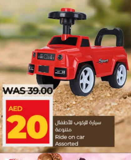  Car Charger  in Lulu Hypermarket in UAE - Umm al Quwain