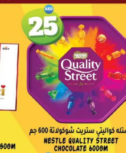 QUALITY STREET   in هاشم هايبرماركت in الإمارات العربية المتحدة , الامارات - الشارقة / عجمان