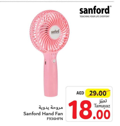 SANFORD Fan  in Union Coop in UAE - Abu Dhabi