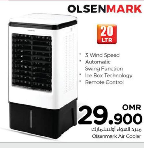 OLSENMARK Air Cooler  in Nesto Hyper Market   in Oman - Muscat