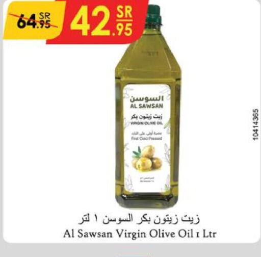 Extra Virgin Olive Oil  in الدانوب in مملكة العربية السعودية, السعودية, سعودية - تبوك