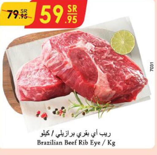  Beef  in الدانوب in مملكة العربية السعودية, السعودية, سعودية - تبوك