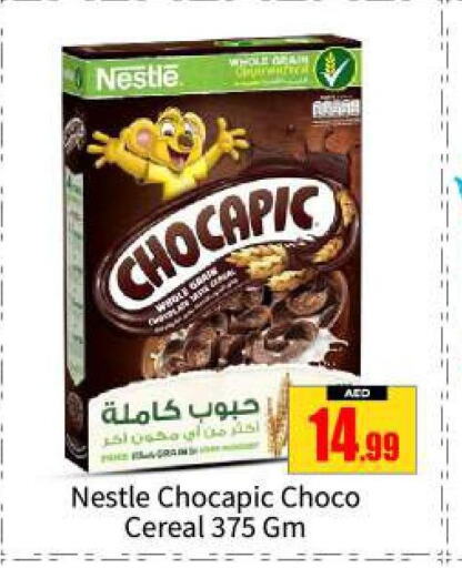 NESTLE Cereals  in بيج مارت in الإمارات العربية المتحدة , الامارات - دبي