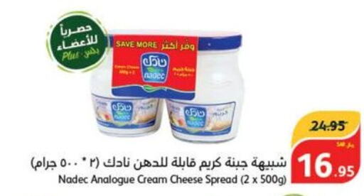 NADEC Cream Cheese  in هايبر بنده in مملكة العربية السعودية, السعودية, سعودية - الدوادمي