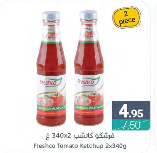 FRESHCO Tomato Ketchup  in اسواق المنتزه in مملكة العربية السعودية, السعودية, سعودية - القطيف‎