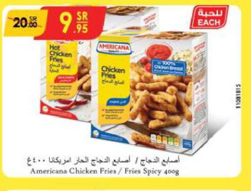 AMERICANA Chicken Fingers  in الدانوب in مملكة العربية السعودية, السعودية, سعودية - جازان