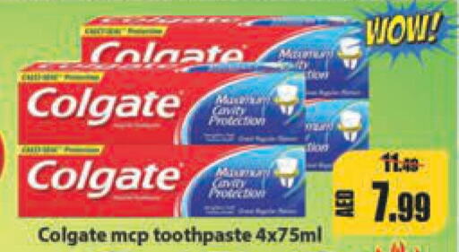COLGATE Toothpaste  in ليبتس هايبرماركت in الإمارات العربية المتحدة , الامارات - رَأْس ٱلْخَيْمَة