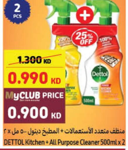 DETTOL Disinfectant  in Carrefour in Kuwait - Kuwait City