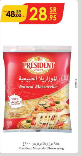 PRESIDENT Mozzarella  in الدانوب in مملكة العربية السعودية, السعودية, سعودية - المنطقة الشرقية