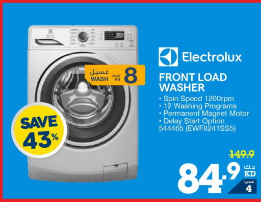 ELECTROLUX Washer / Dryer  in ×-سايت in الكويت - محافظة الجهراء