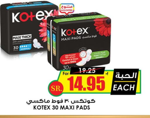 KOTEX   in Prime Supermarket in KSA, Saudi Arabia, Saudi - Ar Rass