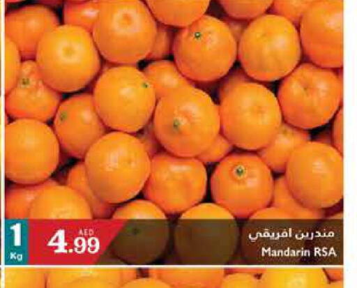  Orange  in تروليز سوبرماركت in الإمارات العربية المتحدة , الامارات - الشارقة / عجمان