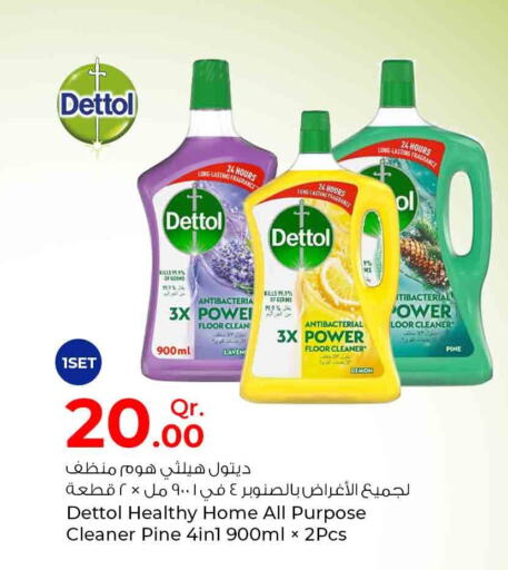 DETTOL Disinfectant  in Rawabi Hypermarkets in Qatar - Al Daayen
