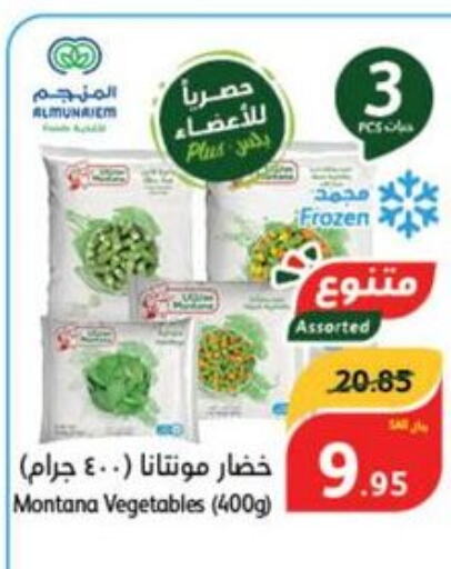  Noodles  in هايبر بنده in مملكة العربية السعودية, السعودية, سعودية - القنفذة