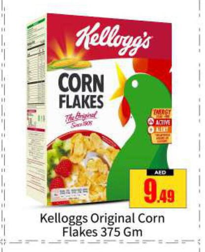 KELLOGGS Corn Flakes  in BIGmart in UAE - Dubai