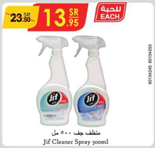 JIF General Cleaner  in الدانوب in مملكة العربية السعودية, السعودية, سعودية - الأحساء‎