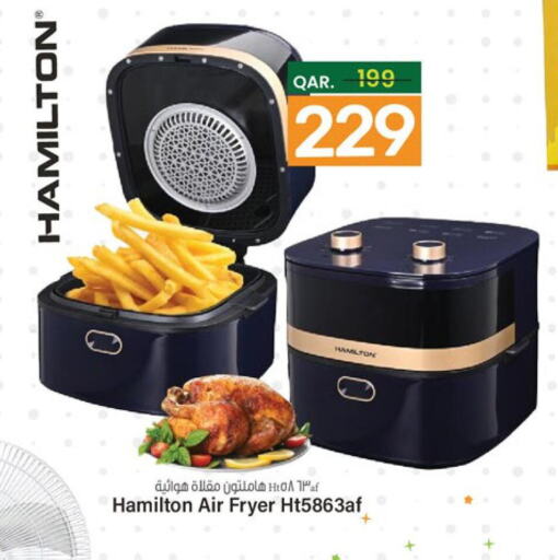 HAMILTON Air Fryer  in Paris Hypermarket in Qatar - Doha