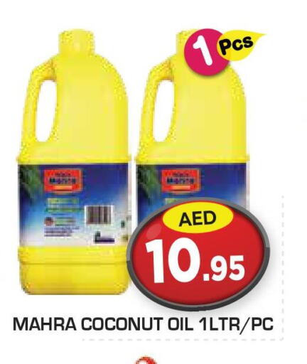  Coconut Oil  in سنابل بني ياس in الإمارات العربية المتحدة , الامارات - ٱلْعَيْن‎