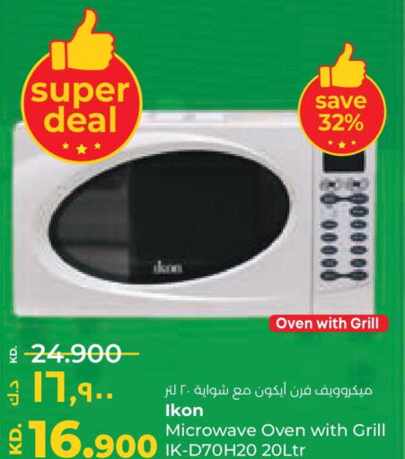 IKON Microwave Oven  in Lulu Hypermarket  in Kuwait - Kuwait City