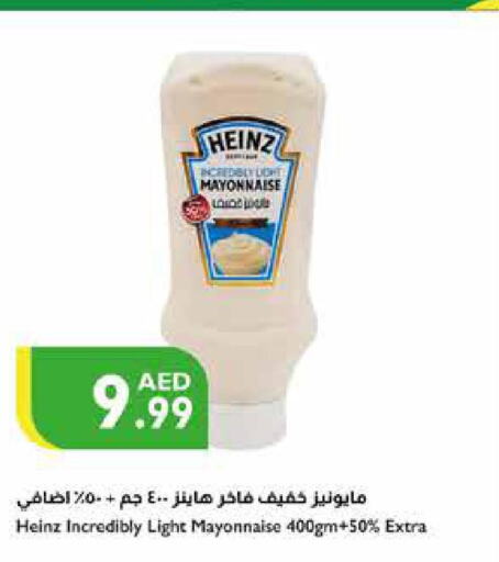 HEINZ Mayonnaise  in Istanbul Supermarket in UAE - Sharjah / Ajman
