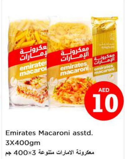 EMIRATES Macaroni  in Nesto Hypermarket in UAE - Ras al Khaimah
