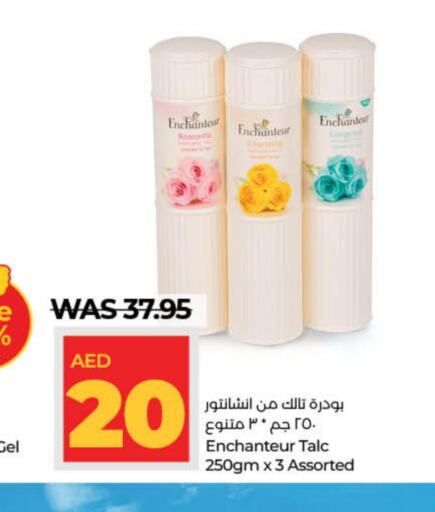  Talcum Powder  in Lulu Hypermarket in UAE - Dubai