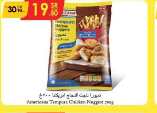 AMERICANA Chicken Nuggets  in Danube in KSA, Saudi Arabia, Saudi - Tabuk