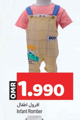 BABY LIFE   in MARK & SAVE in Oman - Muscat