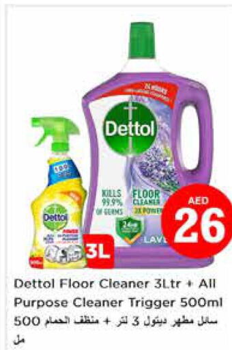 DETTOL Disinfectant  in نستو هايبرماركت in الإمارات العربية المتحدة , الامارات - الشارقة / عجمان