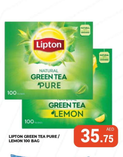 Lipton Green Tea  in Kerala Hypermarket in UAE - Ras al Khaimah