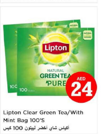Lipton Green Tea  in نستو هايبرماركت in الإمارات العربية المتحدة , الامارات - الشارقة / عجمان