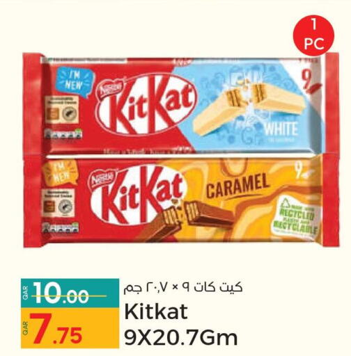 KITKAT   in Paris Hypermarket in Qatar - Al Wakra