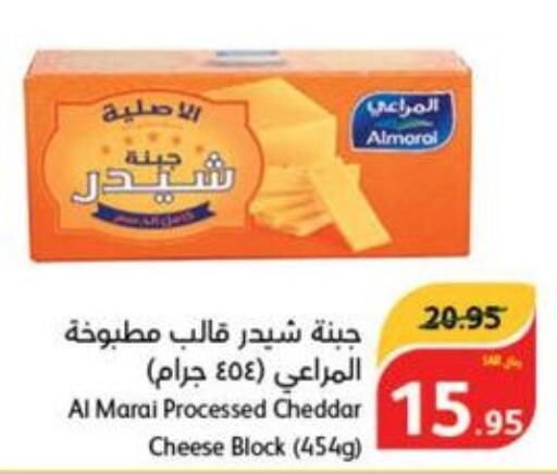 ALMARAI Cheddar Cheese  in هايبر بنده in مملكة العربية السعودية, السعودية, سعودية - جدة