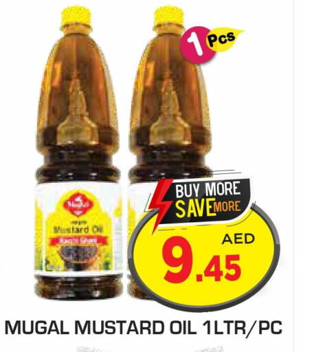  Mustard Oil  in سنابل بني ياس in الإمارات العربية المتحدة , الامارات - ٱلْعَيْن‎
