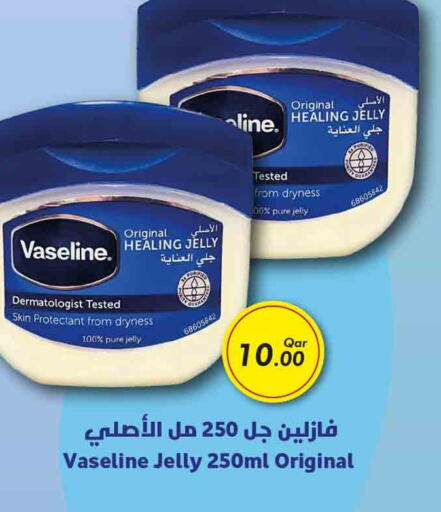 VASELINE Petroleum Jelly  in روابي هايبرماركت in قطر - الخور