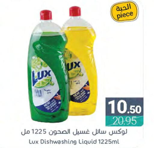 LUX   in Muntazah Markets in KSA, Saudi Arabia, Saudi - Dammam