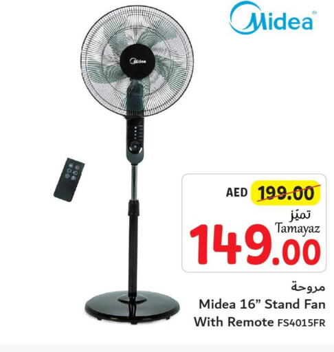 MIDEA Fan  in Union Coop in UAE - Sharjah / Ajman