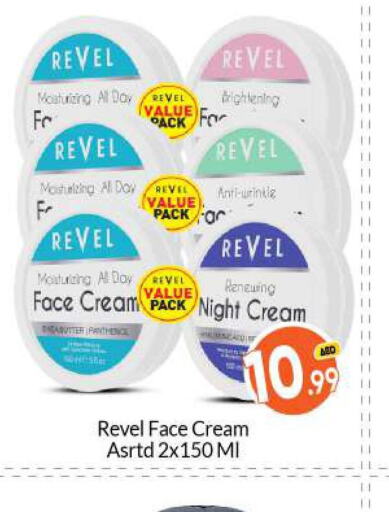  Face cream  in BIGmart in UAE - Abu Dhabi