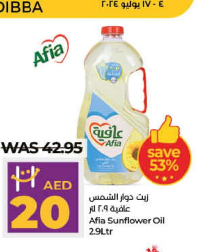  Sunflower Oil  in Lulu Hypermarket in UAE - Fujairah