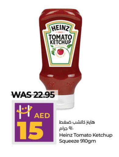 HEINZ Tomato Ketchup  in لولو هايبرماركت in الإمارات العربية المتحدة , الامارات - أم القيوين‎