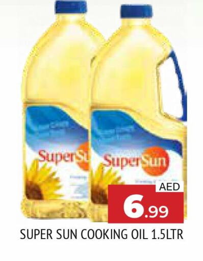 SUPERSUN Cooking Oil  in AL MADINA in UAE - Sharjah / Ajman