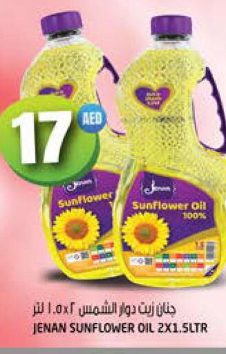JENAN Sunflower Oil  in هاشم هايبرماركت in الإمارات العربية المتحدة , الامارات - الشارقة / عجمان