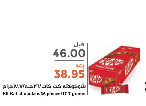 HINTZ Cocoa Powder  in Consumer Oasis in KSA, Saudi Arabia, Saudi - Al Khobar