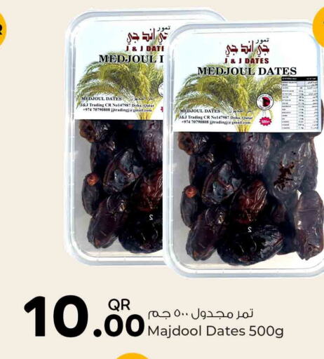  in Rawabi Hypermarkets in Qatar - Umm Salal