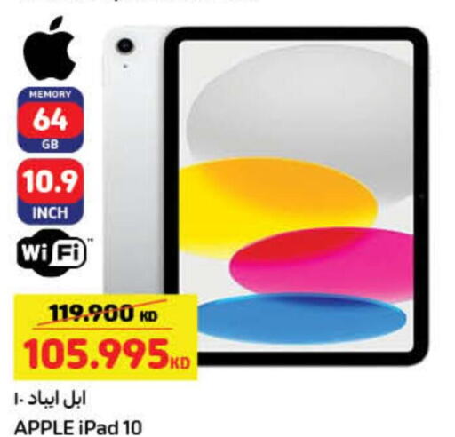 APPLE iPad  in كارفور in الكويت - محافظة الجهراء